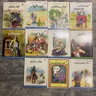 قصص أطفال كتب الفراشة حكايات محبوبة