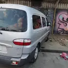 اتش ون
