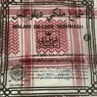 شماغ ملكي قديم