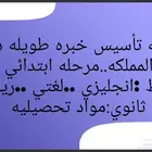 الحضاري
