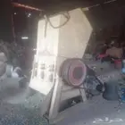 مكينة جرش بلاستيك