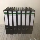 ملفات مكتبية قرطاسية