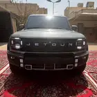 جيتور T2 2026
