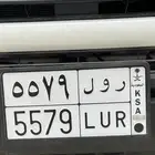 لوحة مميزة( ر و ل 5579 )
