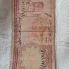 عمله الملك فيصل