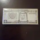 مئه ريال الملك فهد