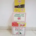 شاهي ربيع قديم