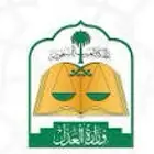 محامي للترافع امام القضاء