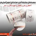 استيكر رول جميع الخمات ورق بلاستيك حراري بصمه بلاستيك شفاف