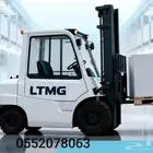 ابونواف لرافعات الشوكيه