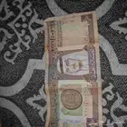 ريال الملك فهد على السوم