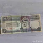عملة نادره للبيع