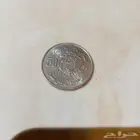 نصف ريال نادر جدا