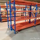 رفوف