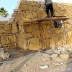 نقوم باعمال مباني الحجر والتراث