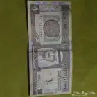 للبيع ريال الملك فهد رحمه الله عليه