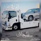 سطحى سطحه الرمال المونسيه اليرموك القادسيه الجنادريه اشبيليه