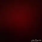 رقم موبايلي مميز