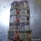 فلوس قديمه