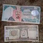عشرين ريال الملك فهد وريال الملك فهد