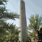 الغمل خزانات