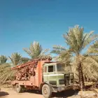 حفار ابار ارتيوازيا . تنضيف تعميق تنزيل مواسير