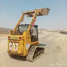 بوبكات كتر بلر جنزير وكفرات للبيع