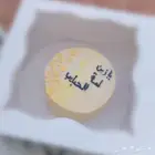 كيكة مناسبات