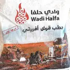 للبيع حطب سمر وقرض افريقي