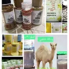 زيت حنظل وزيت سنام وبهارات بيضاء وتتبيلة دجاج سمك بطاطس زنجب