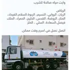 بحي النسيم الغربي والشرقي