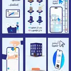 موشن جرافيك تصميم فيديو ومقاطع موشن جرافيك باقل الأسعار