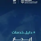 شقه للايجار 3 غرف حي السلامه
