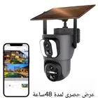 كاميرات طاقة شمسية