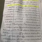 ونيت نيسان