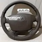 طاره ربع او شاص وكاله