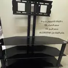طاوله للتلفزيون