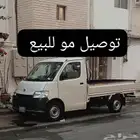 دباب