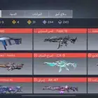 حساب كود موبايل افريقي شات عربي