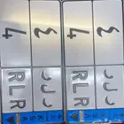 لوحة نقل خاص فردية و احرف مقفله