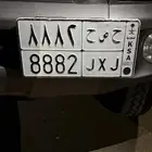 لوحة مميزة