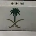 لوحه للبيع