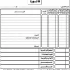 مطبوعات عادية وملونه وطباعة بوكسات واستكر