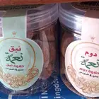 السلام عليكم ورحمة الله وبركاته متوفر حبحبوه تبلدي ودوم ونبق