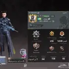 حساب ببجي للبيع