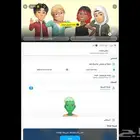 حساب سناب شات للبيع النقاط95الف ب 80