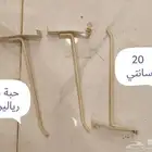 شناكير 20 سانتي