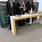 قهوجي وصبايين