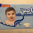 حفاضة بامبي مقاس 4