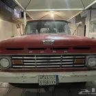 فوردf-100 كلاسيك موديل(1961-1966)تحفه تاريخيه